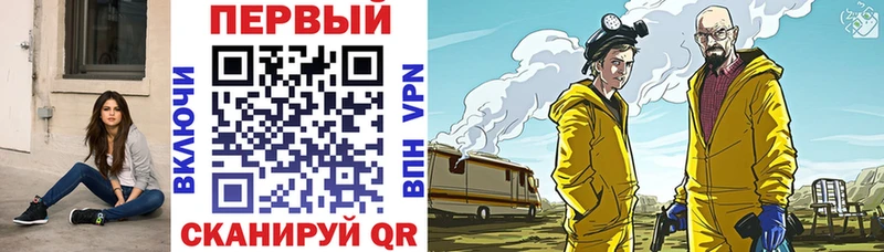 наркота Феодосия АМФЕТАМИН Premium