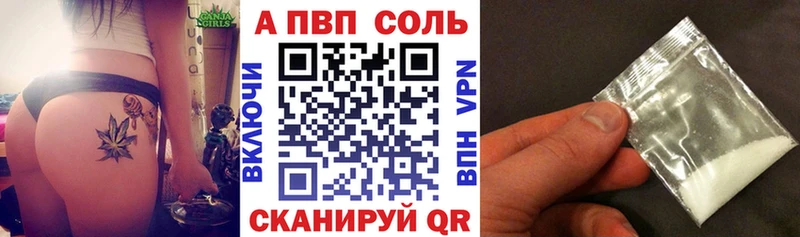 как найти наркотики Феодосия A PVP мука