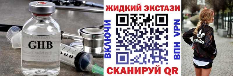БУТИРАТ Butirat мега ссылка Феодосия
