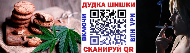 кракен как войти  Феодосия  Печенье с ТГК конопля  даркнет сайт 