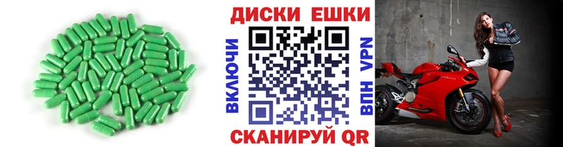 как найти Феодосия Ecstasy 300 mg