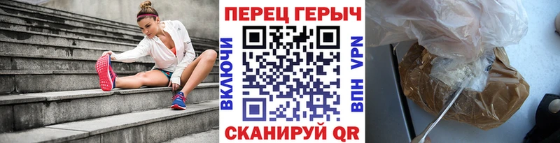 Героин афганец  гидра рабочий сайт  Феодосия  закладки 