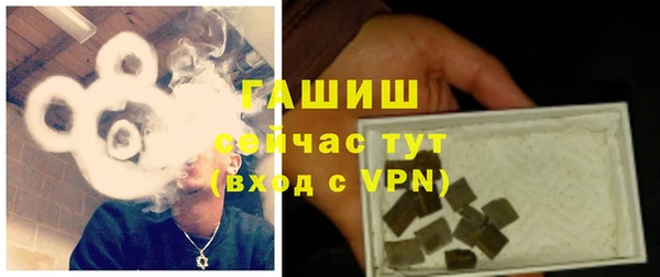 дживик Красноперекопск