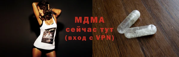MDMA Краснотурьинск