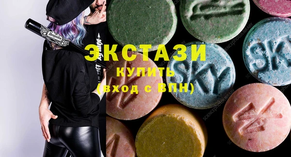 ГАЛЛЮЦИНОГЕННЫЕ ГРИБЫ Алексеевка
