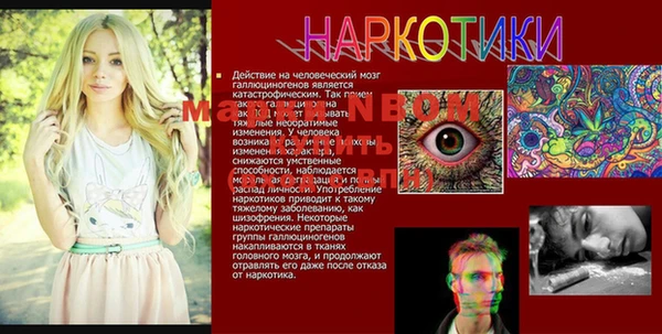 MDMA Алексин