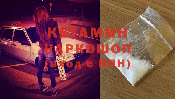 MDMA Алексин