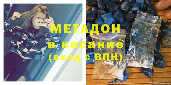 гидра Краснослободск