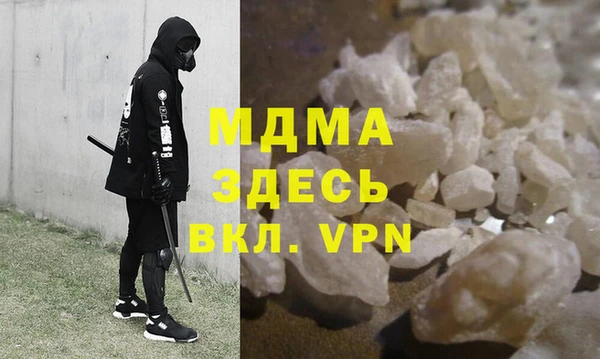 MDMA Алексин
