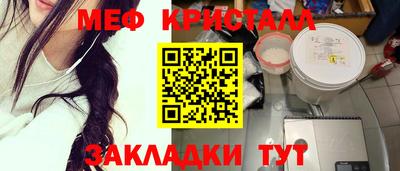 прущая мука Нягань