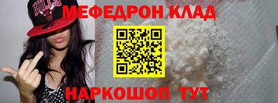 прущая мука Нягань
