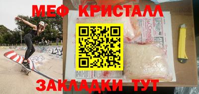 COCAINE Обнинск