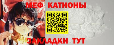 COCAINE Обнинск