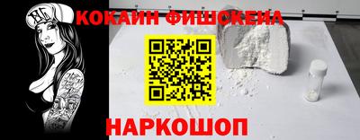 амф Обь