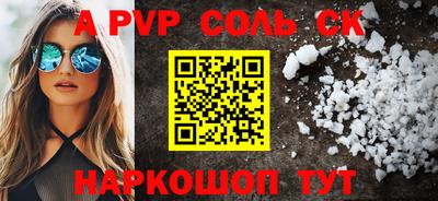 амф Обь