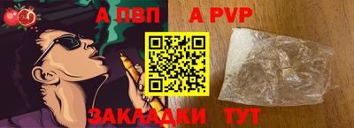 амф Обь