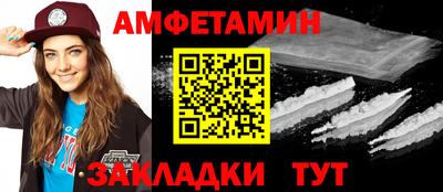 прущая мука Нягань