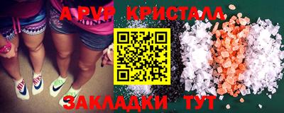 COCAINE Обнинск