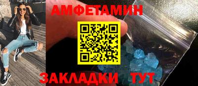 COCAINE Обнинск