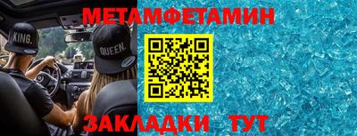 амф Обь