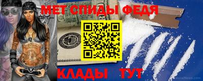 амф Обь