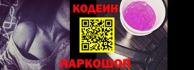амф Обь