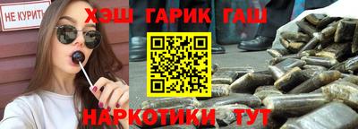 COCAINE Обнинск