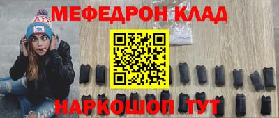 COCAINE Обнинск