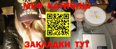 COCAINE Обнинск