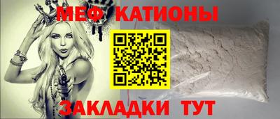 амф Обь