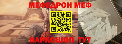 прущая мука Нягань