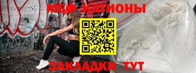 прущая мука Нягань
