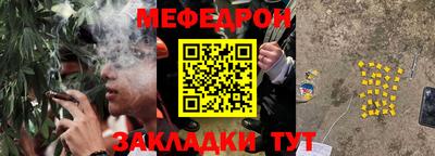 прущая мука Нягань