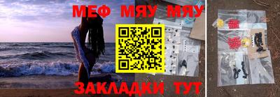 прущая мука Нягань