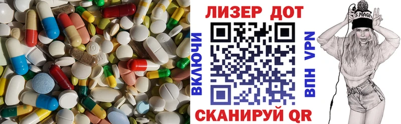 Лсд 25 экстази кислота Феодосия