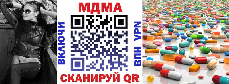 блэк спрут зеркало  Феодосия  МДМА молли  цена  