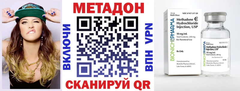 Метадон мёд  Феодосия 