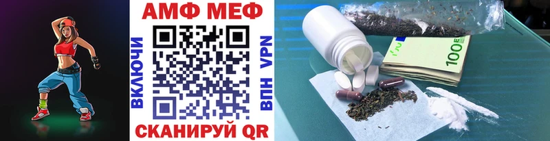blacksprut tor  это формула  Метамфетамин мет  Феодосия 