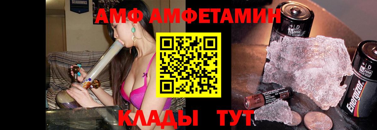 МЕТАМФЕТАМИН мет Феодосия