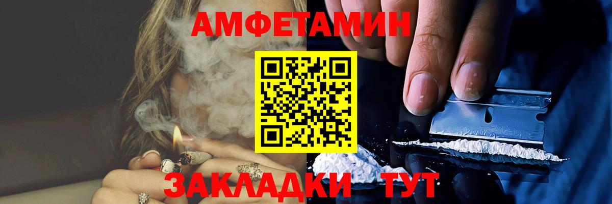Феодосия  Первитин винт  Вход с VPN  Первитин винт 