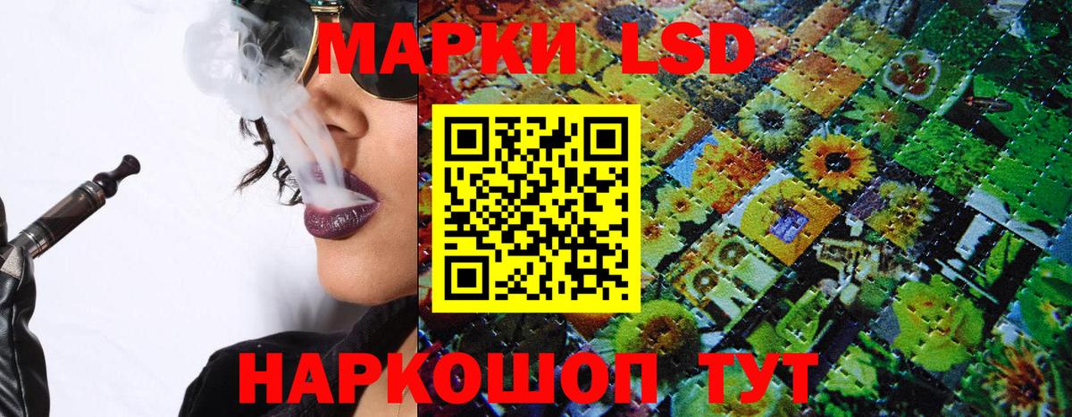 Марки NBOMe 1,5мг  Вход с VPN  Феодосия  Марки NBOMe 1,5мг 