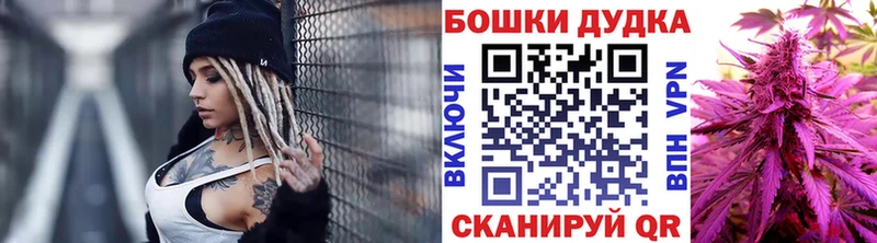 Бошки Шишки конопля  закладка  Феодосия 