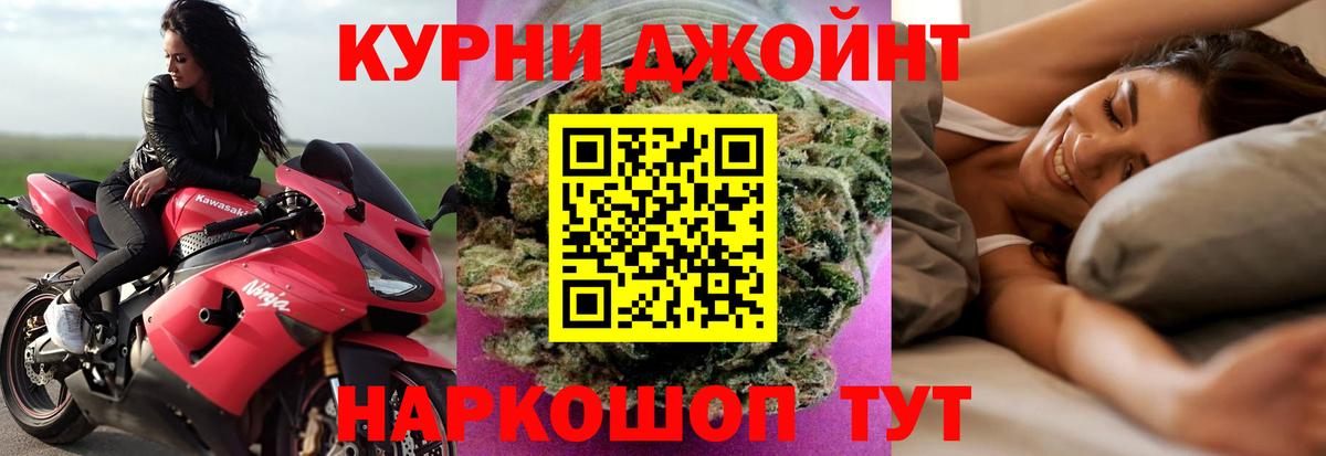 Феодосия  Каннабис план  Бошки Шишки Amnesia  Вход с VPN 